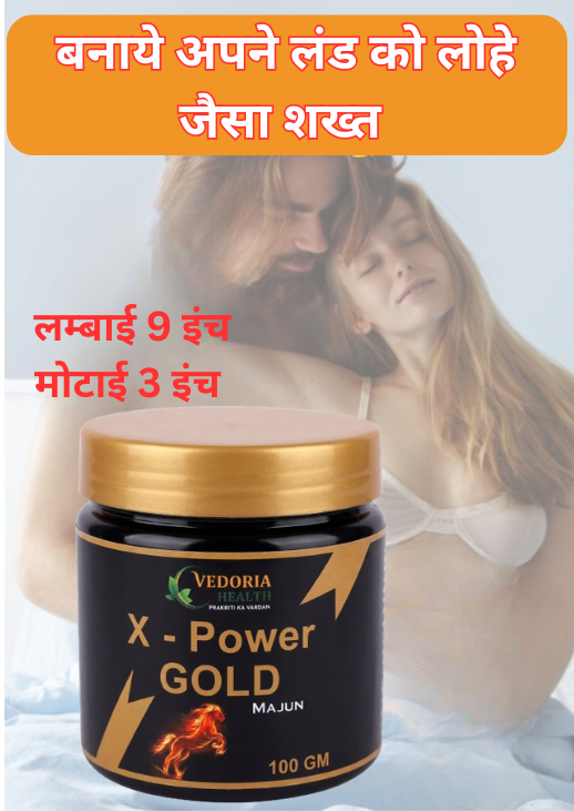 Ayush Certified